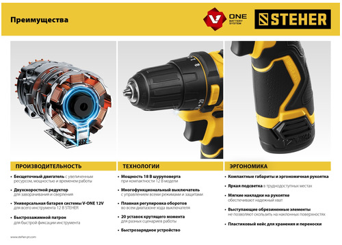 Аккумуляторная дрель-шуруповерт STEHER CDB-120-1